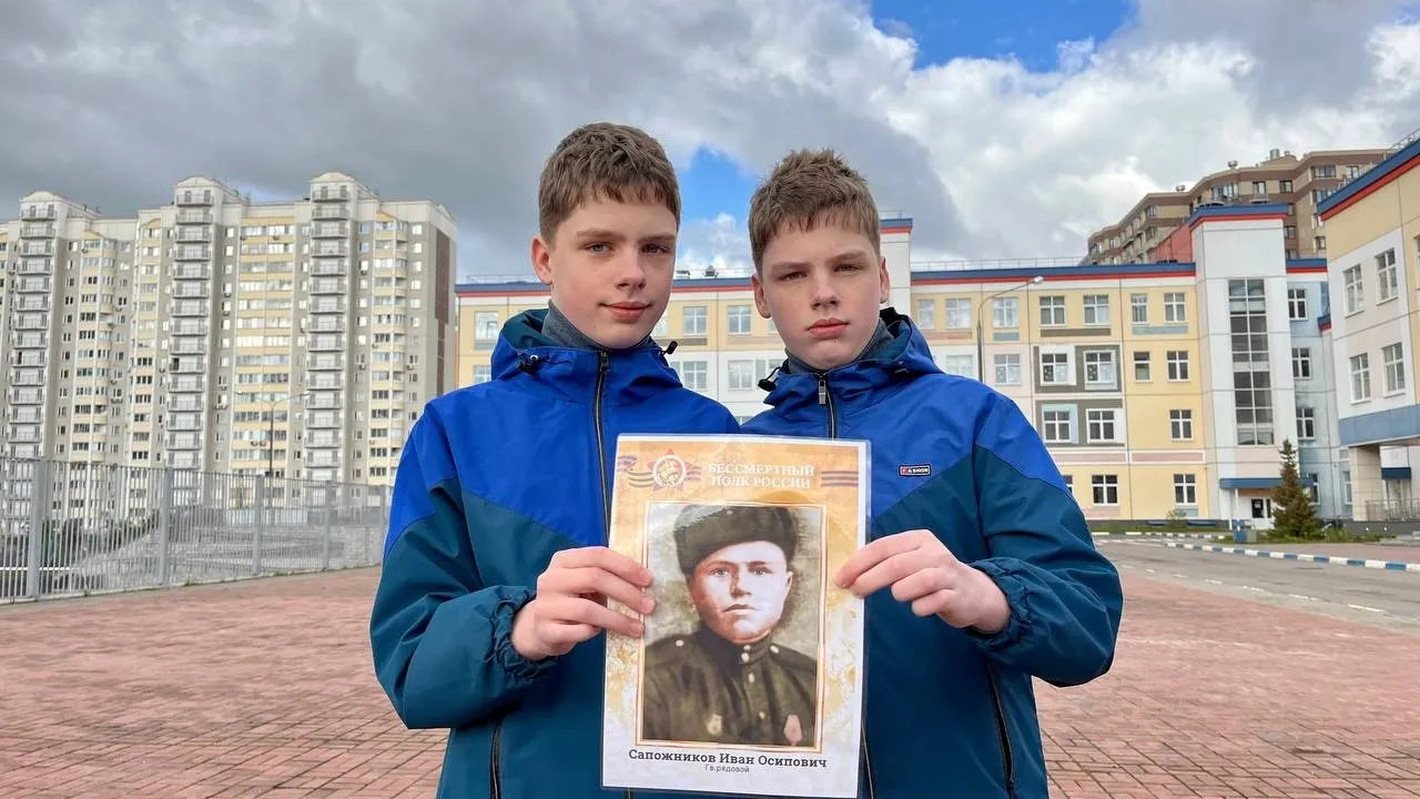 Фото: МАОУ Видновская СОШ №10