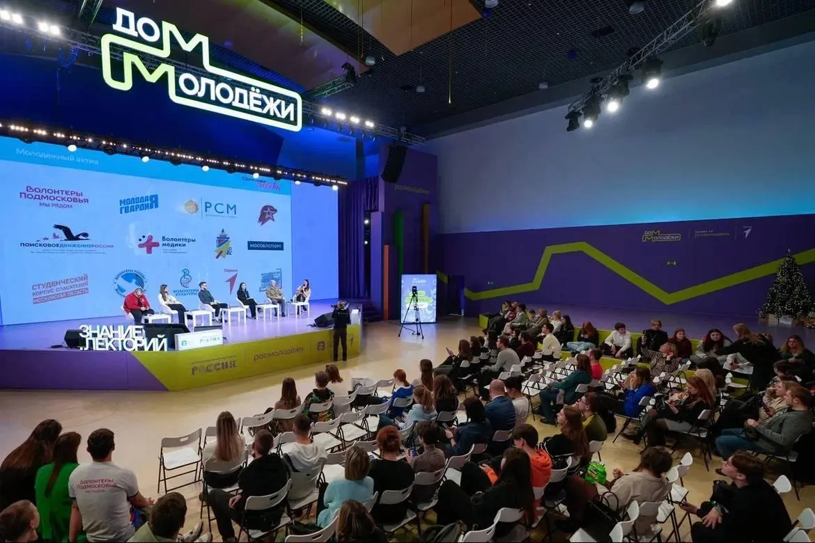 министерство информационных и социальных коммуникаций МО