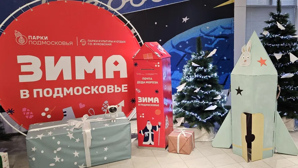 Фото: Ольга Вельшикаева