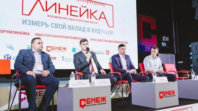 Пресс-служба АНО «Россия – страна возможностей»