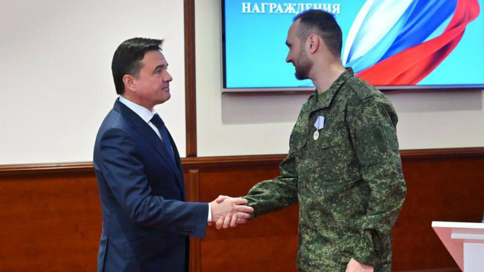 Фото: пресс-служба губернатора и правительства Московской области