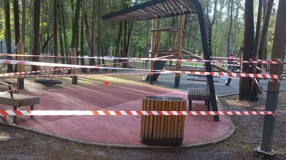 Фото: МБУК «Городской парк культуры и отдыха»