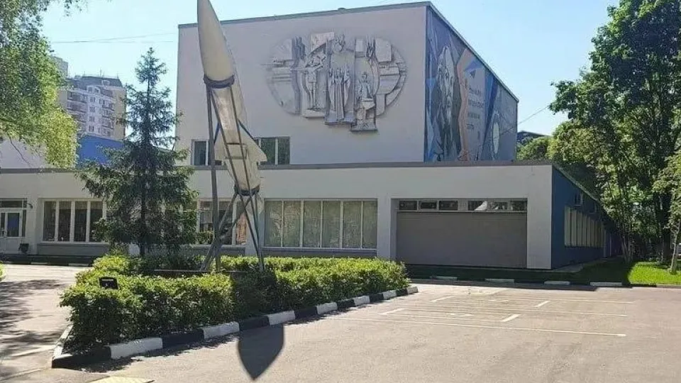 Фото: Министерство образования МО