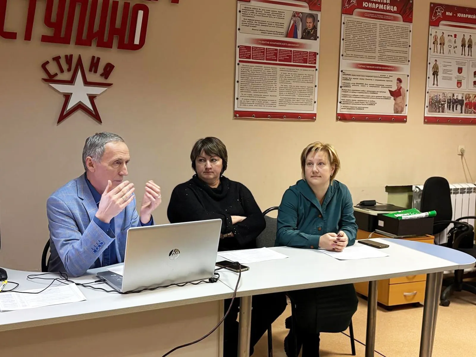 Центр «Армеец» г. Ступино