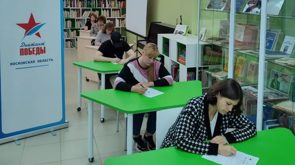 Фото: Центральная библиотека Егорьевска