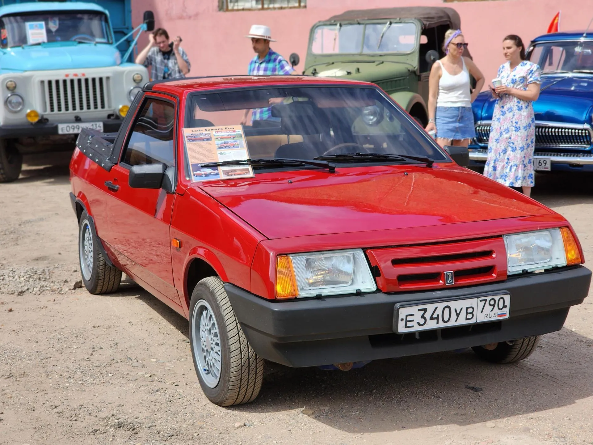 Картинка
