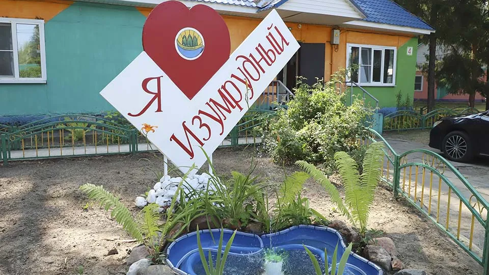 Фото: REGIONS/Оксана Лапшина
