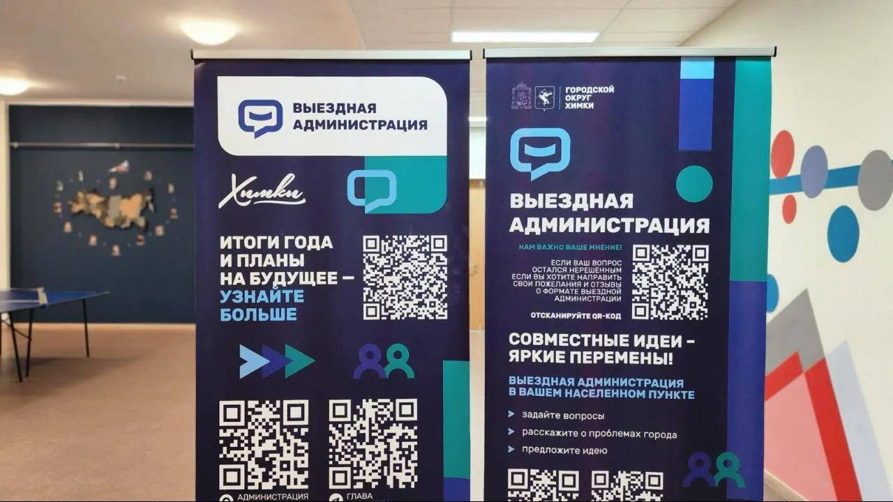 МедиаБанк Подмосковья/Максим Сафронов