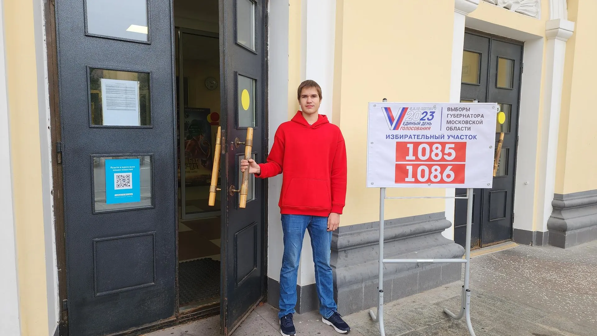 Роман Савельев