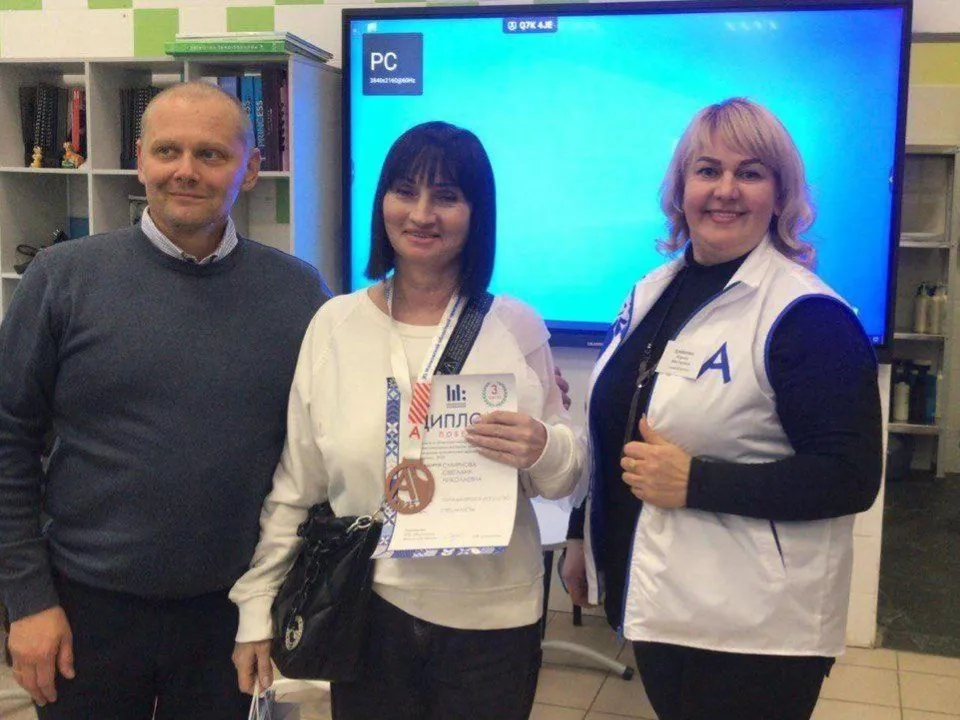 Фото: Министерство образования Московской области