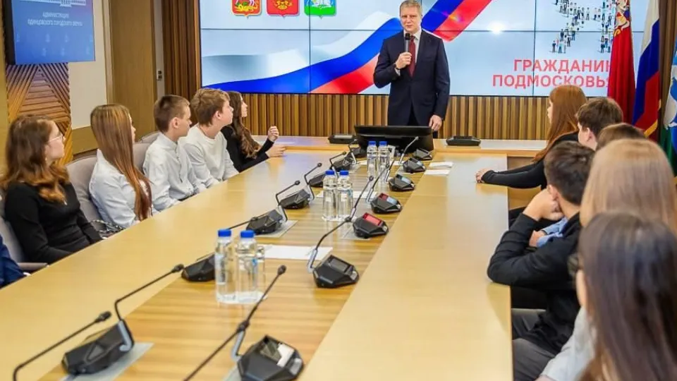 Фото: Администрация Одинцова