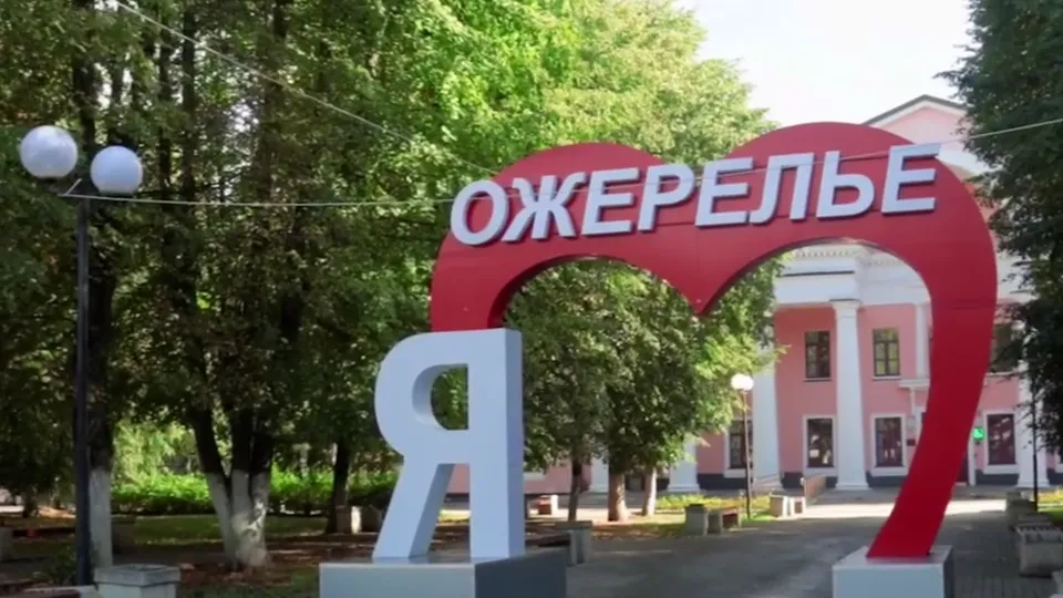 Фото: пресс-служба администрации г.о. Кашира