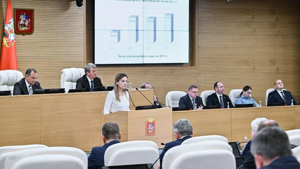 Фото: пресс-служба Министерства имущественных отношений Московской области