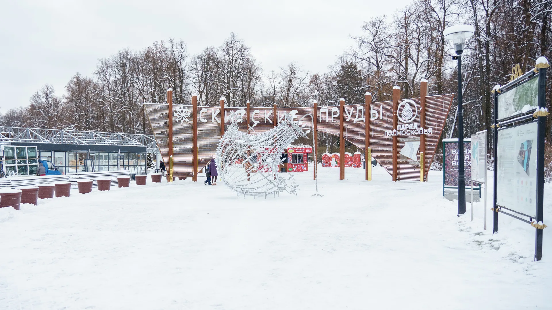 Фото: медиасток.рф