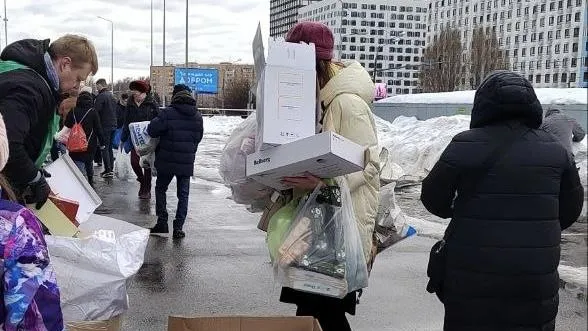Министерство по содержанию территорий и государственному жилищному надзору Московской области