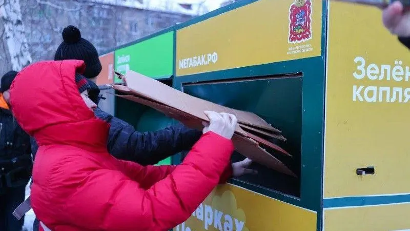Пресс-служба Министерства жилищно-коммунального хозяйства МО