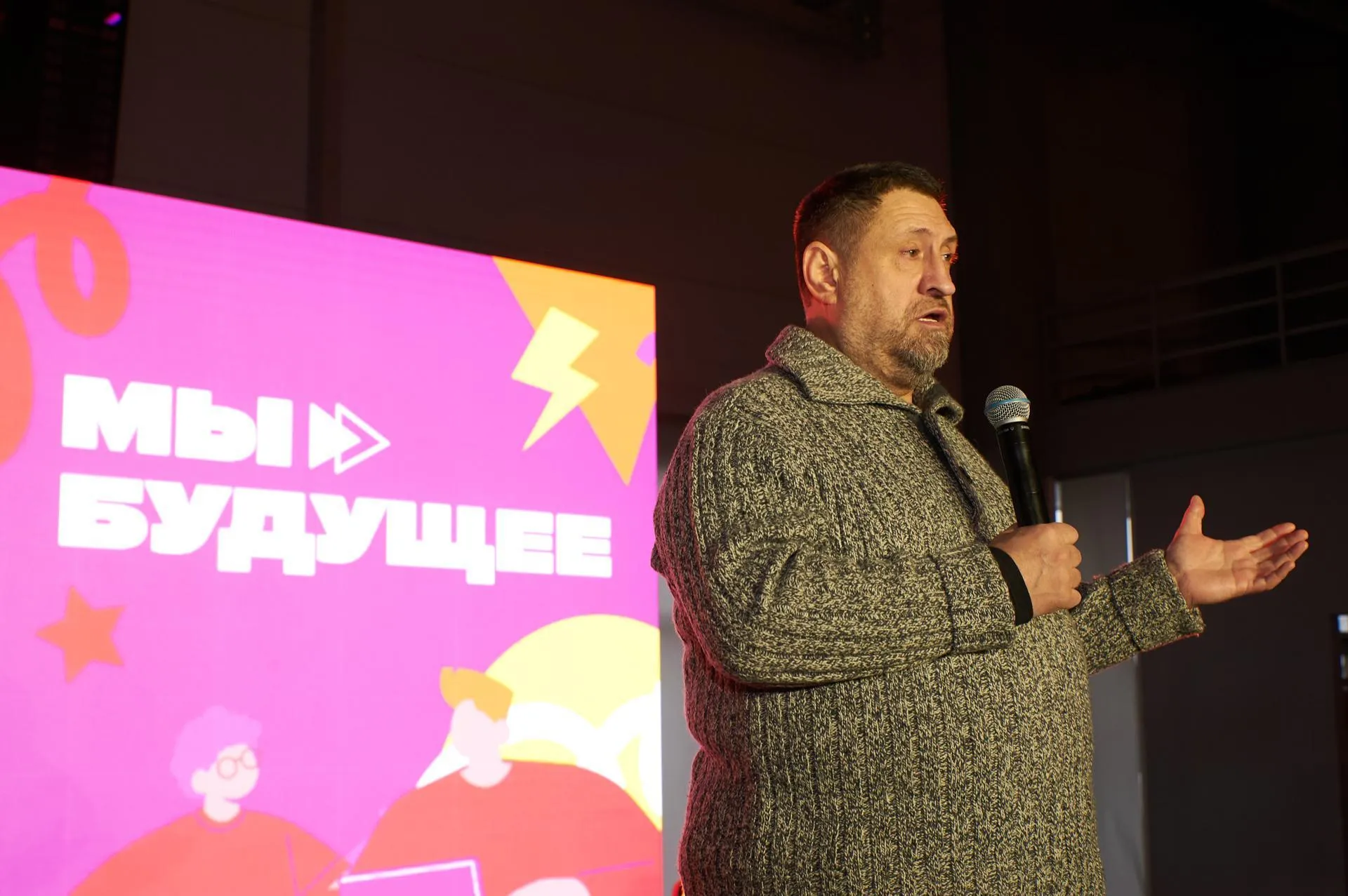 Фото: МИСК МО