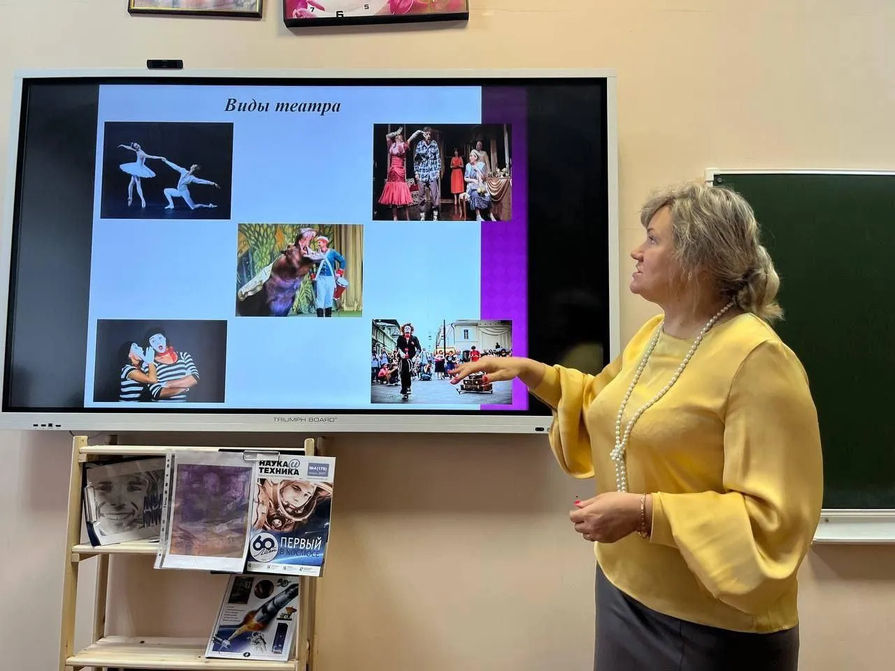 Фото: Минобразования Московской области