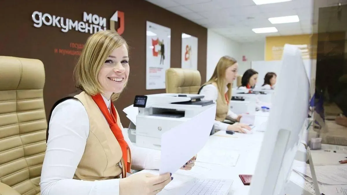 Фото: Мингосуправления МО