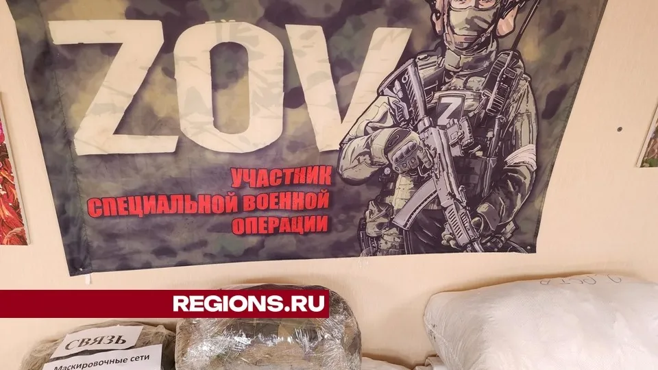 Фото: REGIONS/Валерий Гореловский