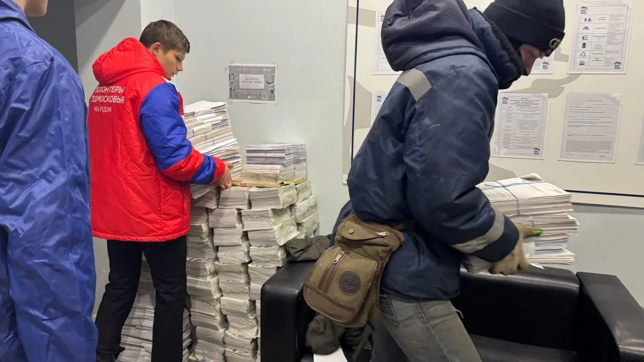 Молодежный центр «Движение»