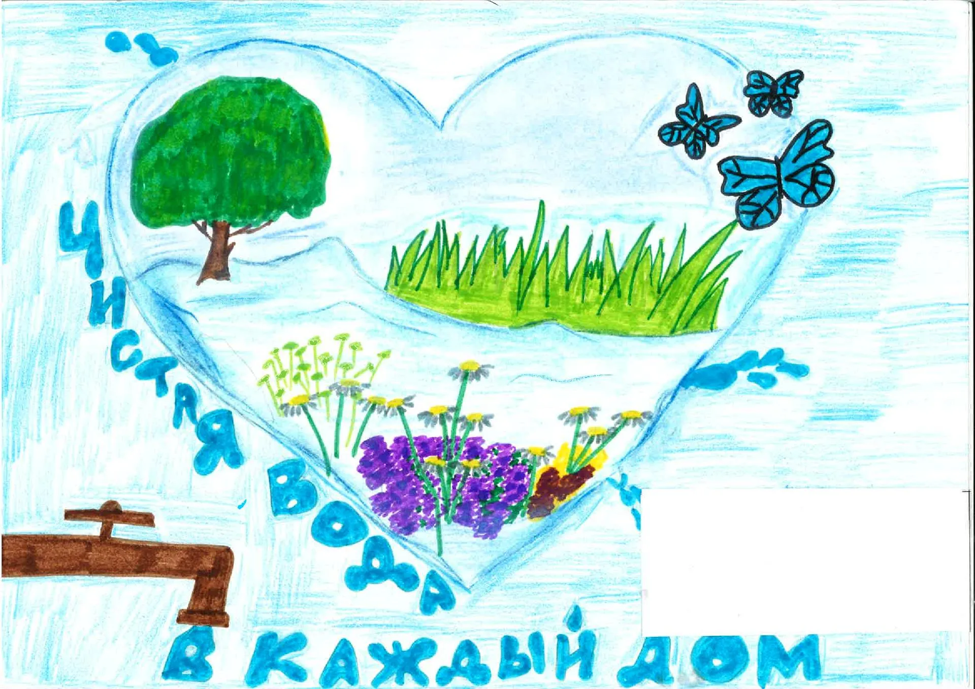 Фото: Мин ЖКХ