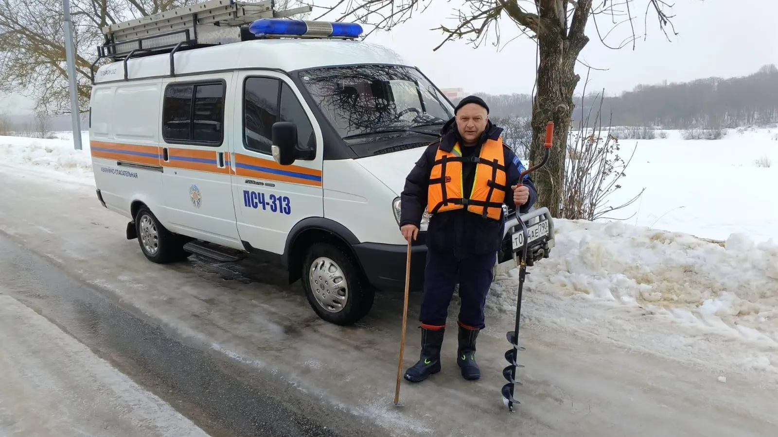 ГКУ МО «Мособлпожспас»