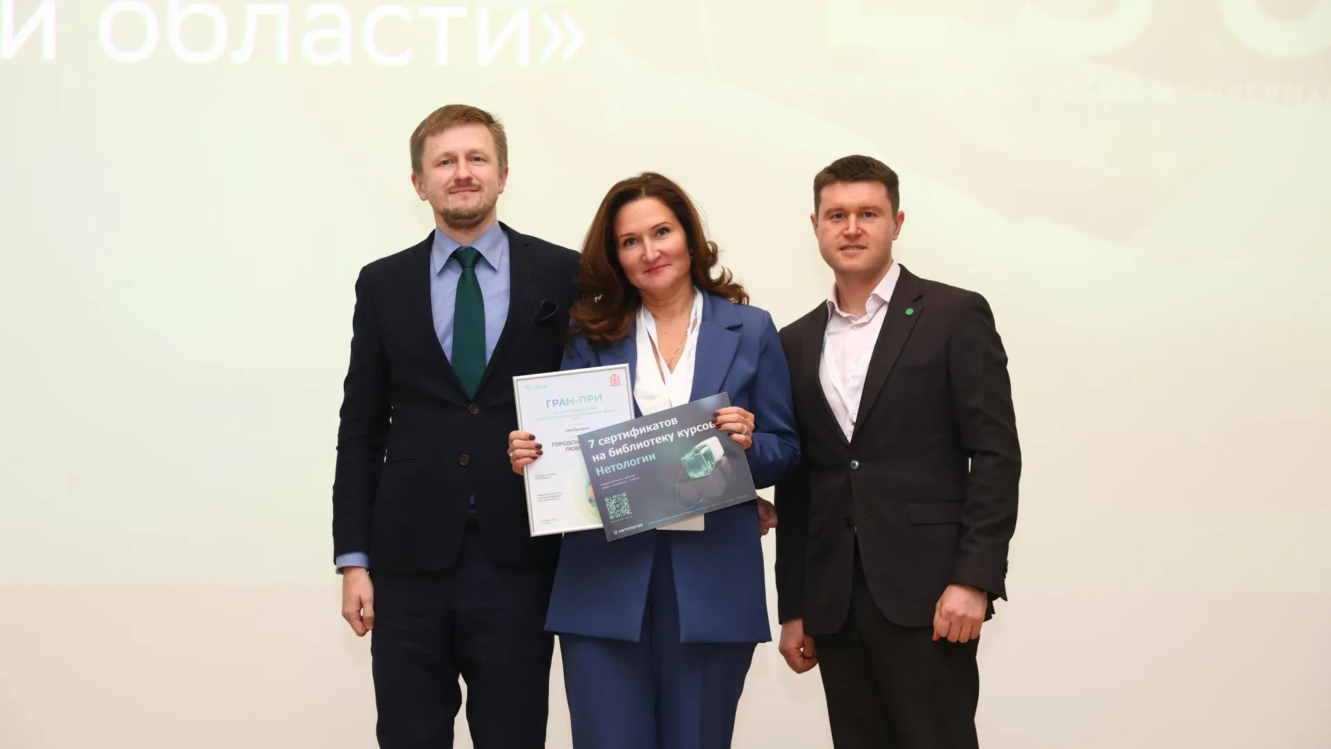 Пресс-служба администрации городского округа Люберцы