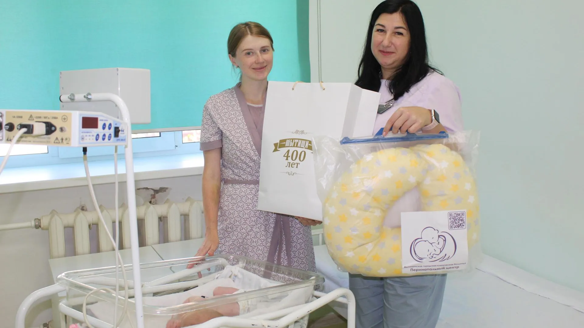 ГБУЗ МО "МГКБ"