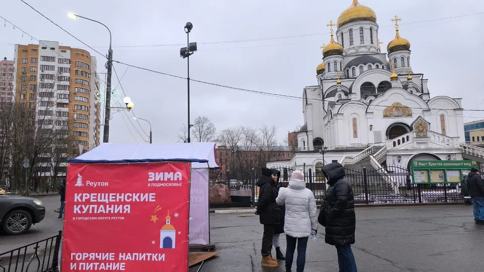 Фото: t.me/reutov_today