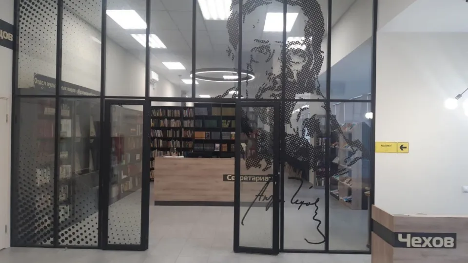 Фото: администрация м.о. Чехов