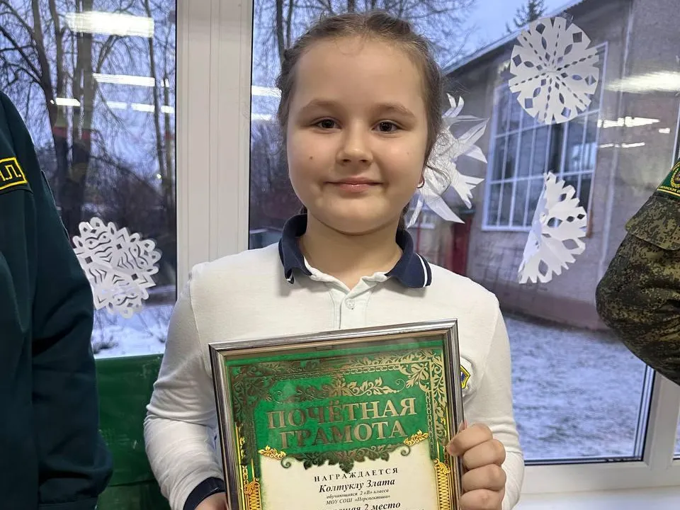 Комитет лесного хозяйства Московской области