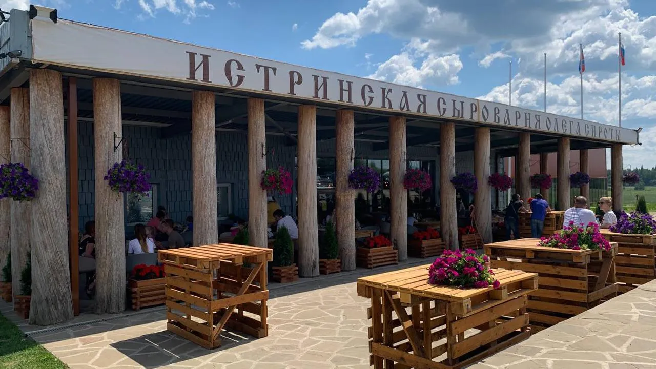 Истринская сыроварня Олега Сироты/vk.com