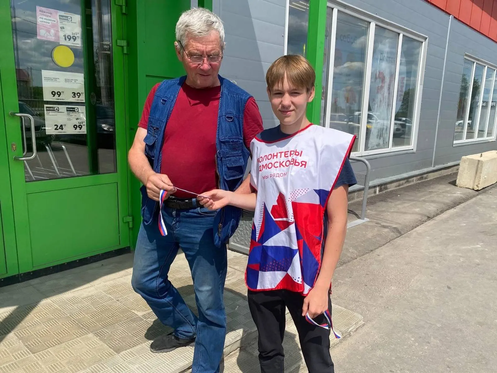 Фото: «Волонтеры Подмосковья» г.о. Ступино