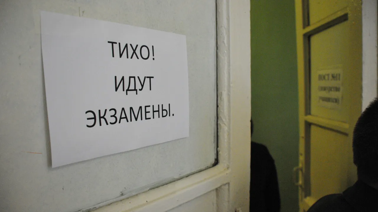 Фото: Сергей Демянюк/Фотобанк Московской области