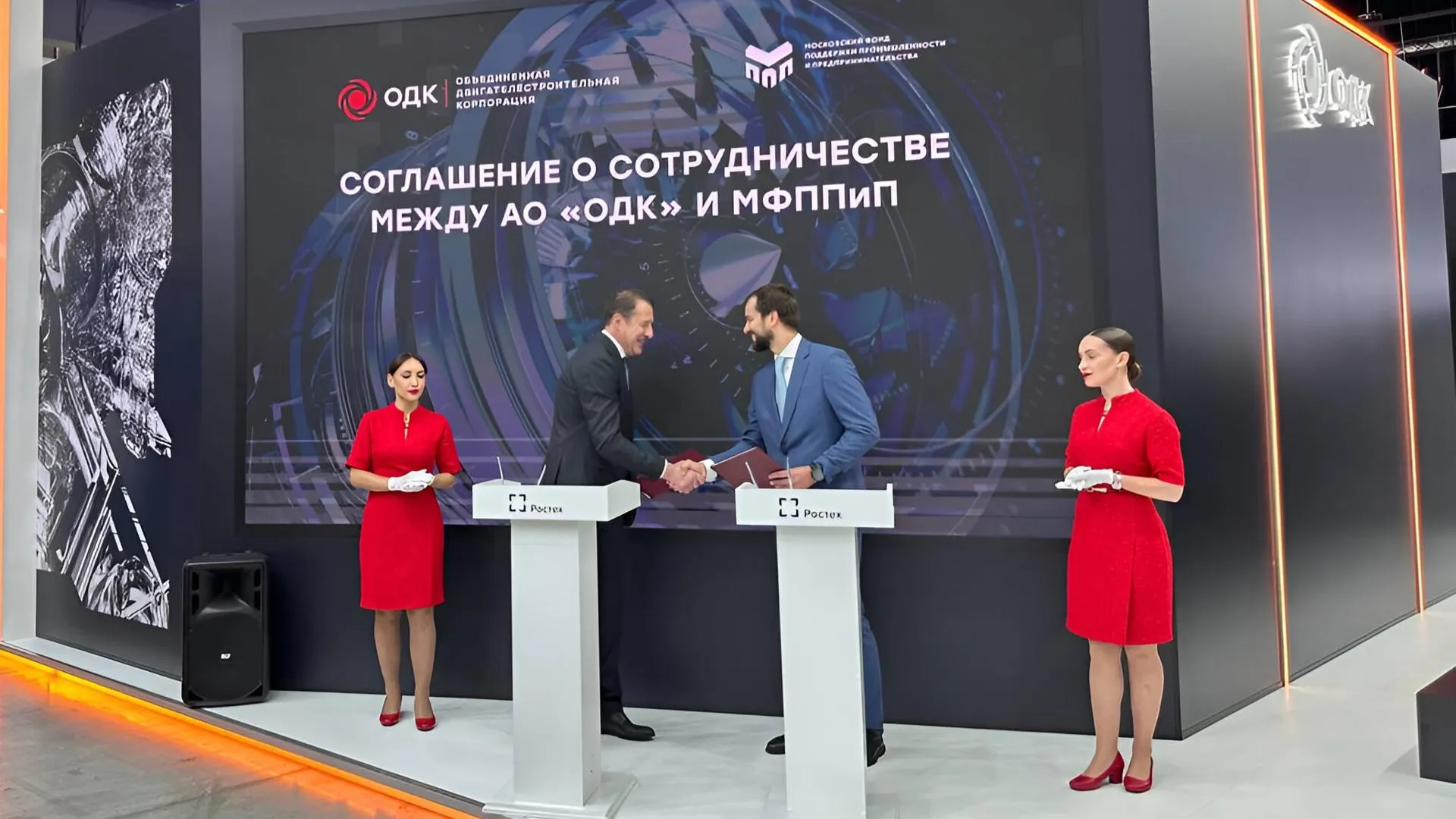 пресс-служба Департамента инвестиционной и промышленной политики Москвы
