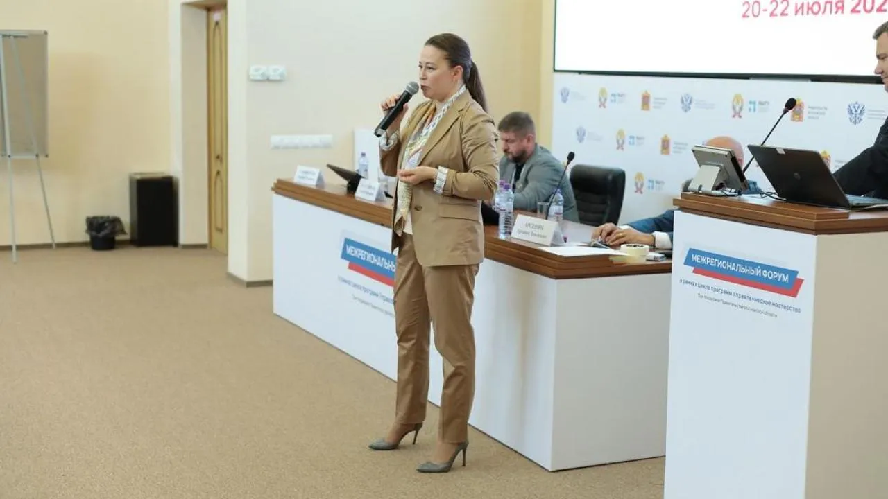 Форум для региональных управленческих команд проходит в Подмосковье
