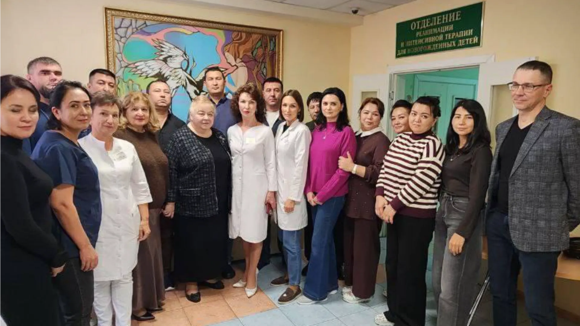 Фото: Московский областной перинатальный центр