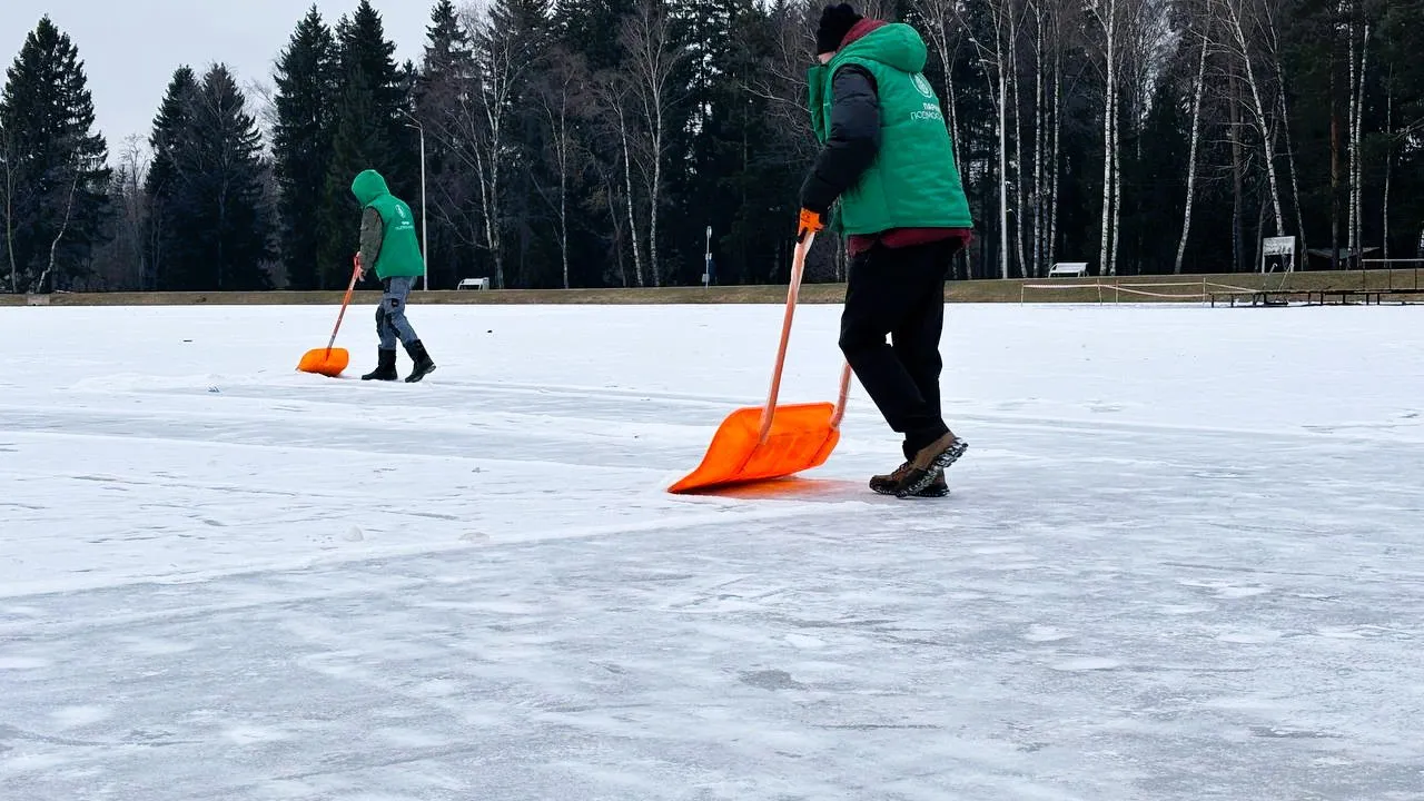 Фото: МБУК «Городской парк культуры и отдыха»