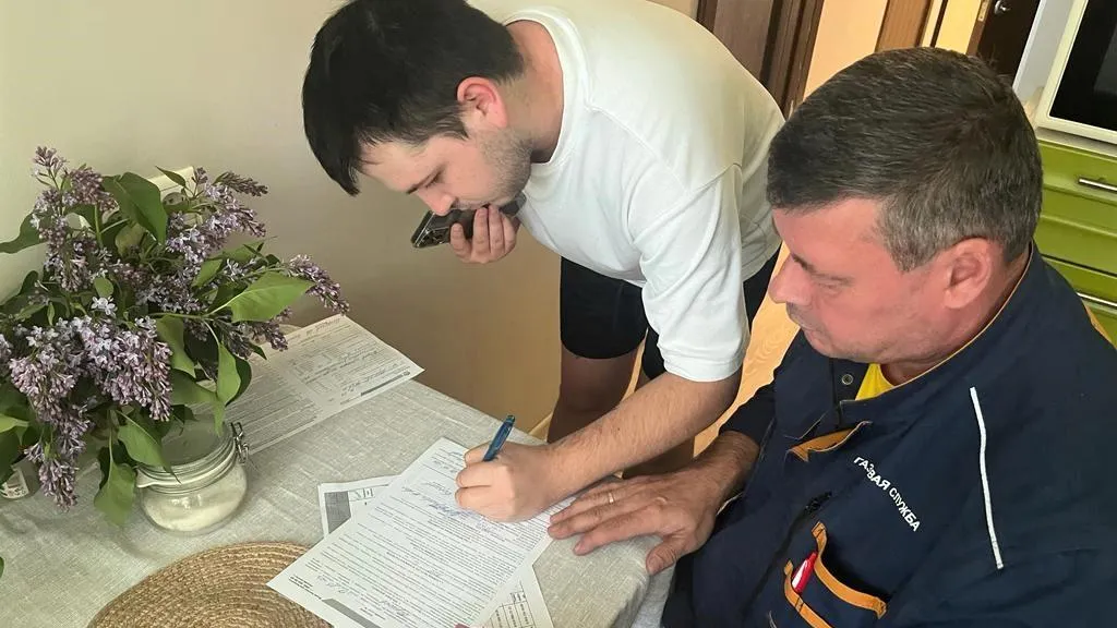 Госжилинспекция Московской области