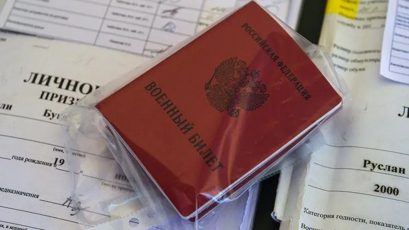 пресс-служба Минобороны РФ