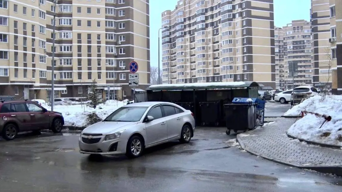 Министерство по содержанию территорий и государственному жилищному надзору Московской области