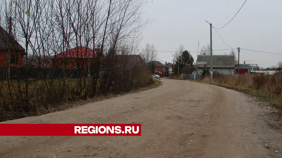 Фото: REGIONS/Василий Тремасов