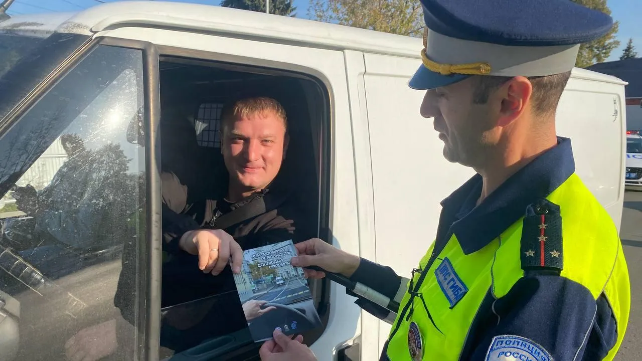 фото: из архива Госавтоинспекции