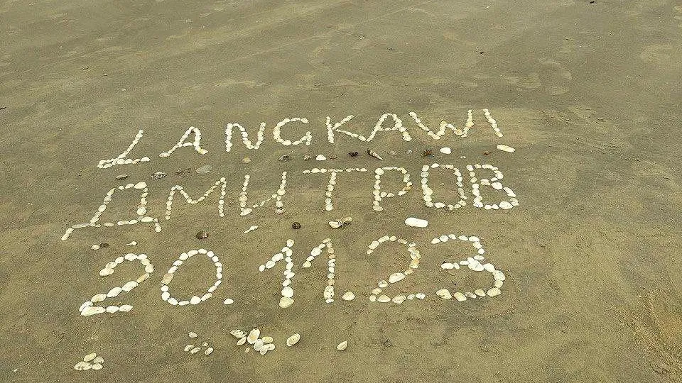 Фото соцсети.