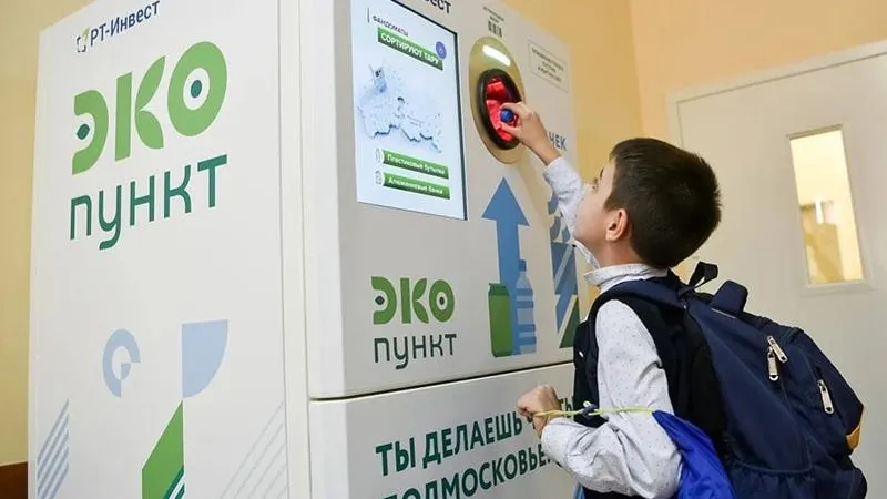 Пресс-служба Губернатора и Правительства Мо
