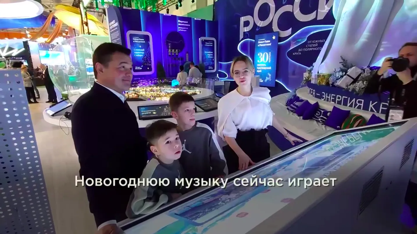 Источник видео: Telegram-канал губернатора Подмосковья
