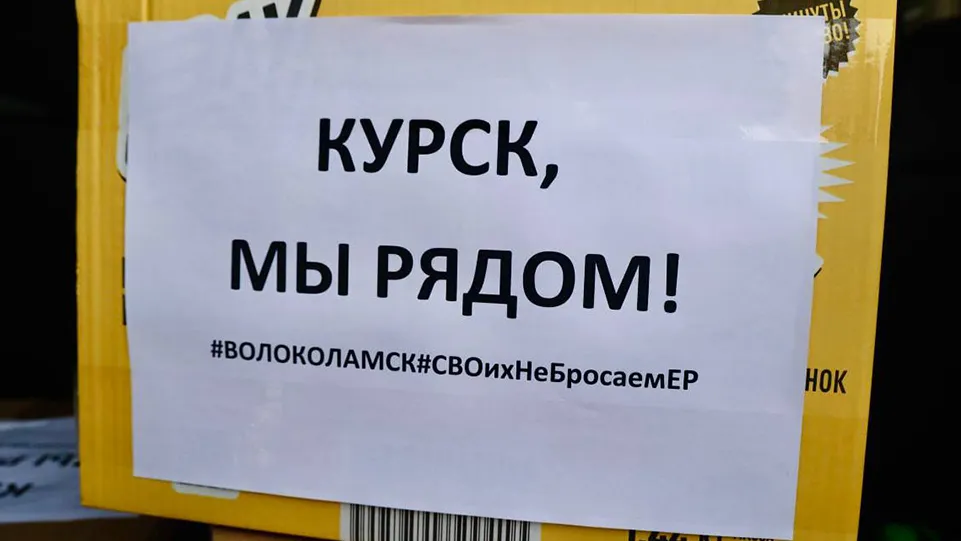 Фото: пресс-служба администрации г.о. Волоколамск