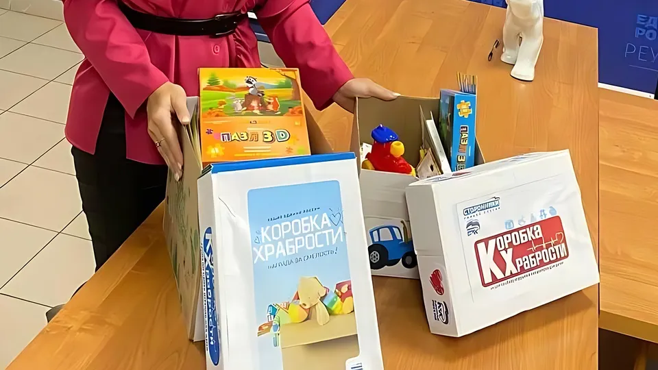 Фото: администрация г.о. Реутов