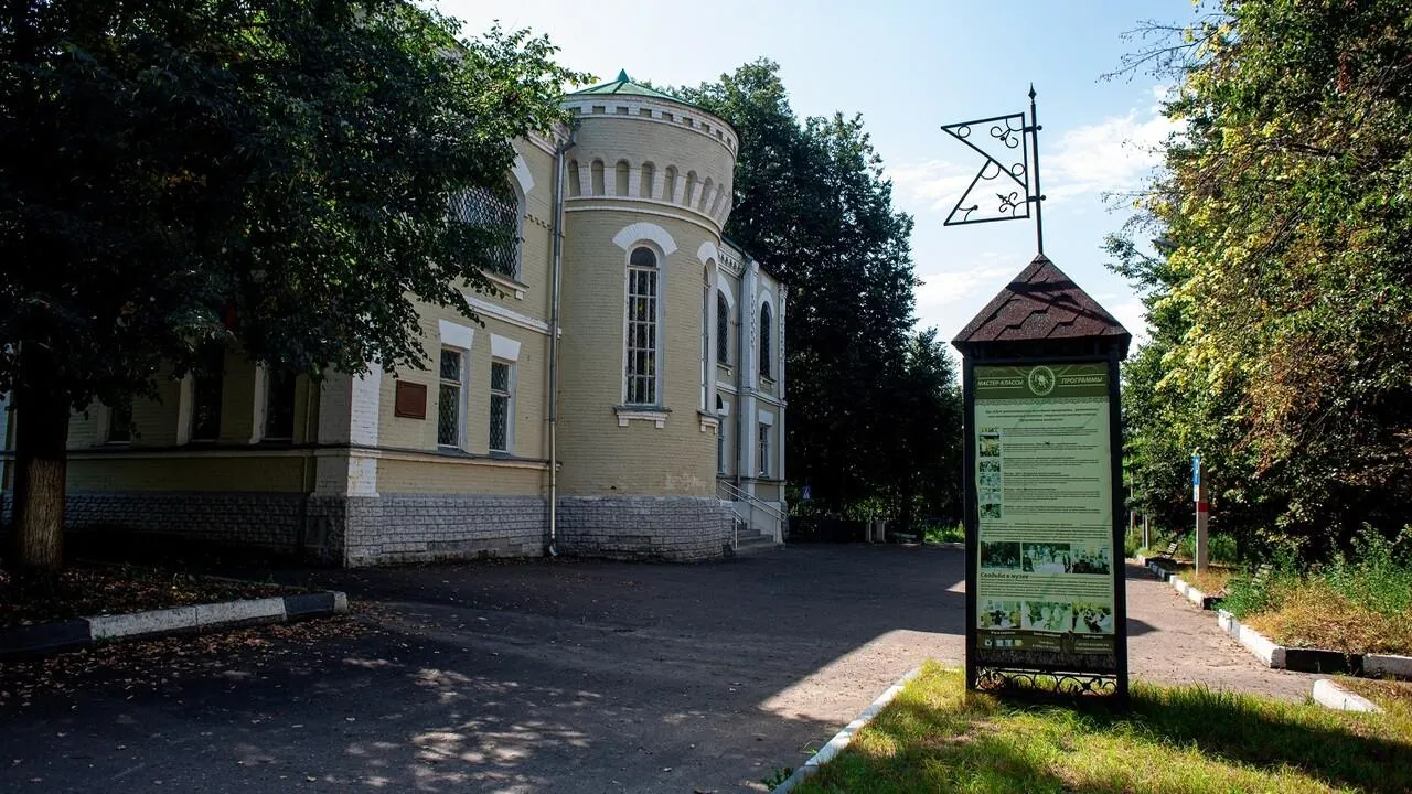 Фото: министерство культуры и туризма Московской области